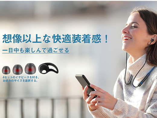 蓝牙耳机2