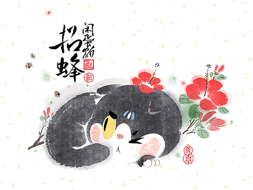 吉猫太饱（闲蛋猫）躲猫猫