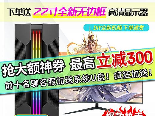 京东通用主图腰带设计