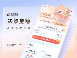述职