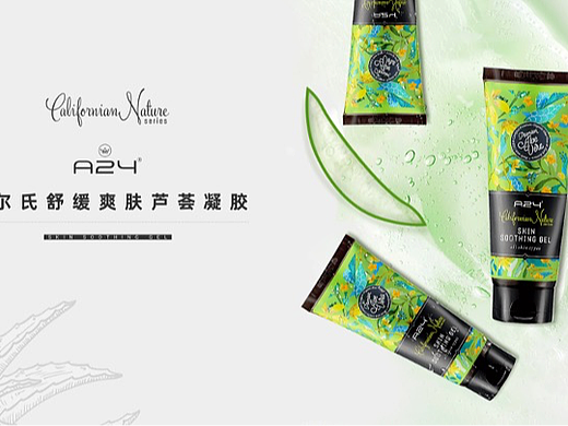 芦荟详情页ppt设计