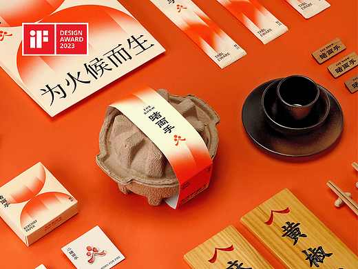 啫两手：为火候而生，粤菜啫啫煲