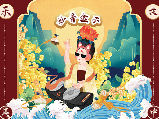 搖滾娘娘（個(gè)人主頁-ZNjAzNTU0Mjg=） - 商業(yè)插畫 - 站酷設(shè)計(jì)師設(shè)計(jì)師阿崔原創(chuàng)素材 - 站酷ZCOOL