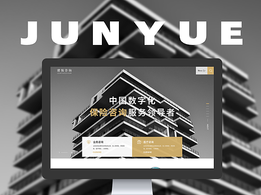 企业站网页作品