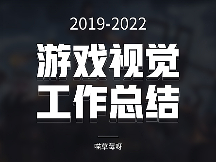 2022年终总结