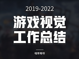 作品集