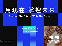 九江国控 | 标志设计