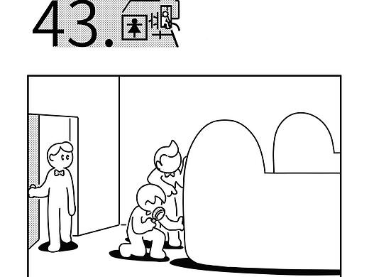 某种现象《困境》