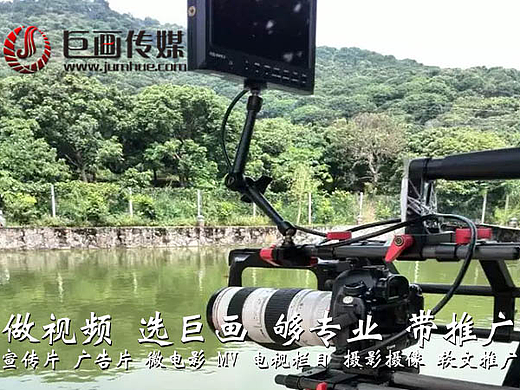 东莞黄江企业宣传片，短视频拍摄，活动策划找巨画