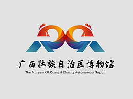 广西壮族自治区博物馆LOGO设计