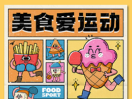 不规则图形
