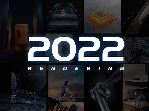 【2022年度渲染集】