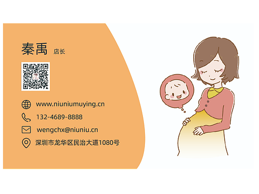 名片