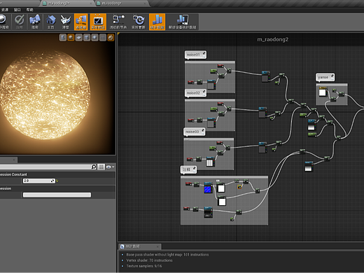 UE4特效（個(gè)人主頁-ZNjIzNjQ5NTI=） - 游戲UI - 站酷設(shè)計(jì)師卑微動(dòng)效設(shè)計(jì)師原創(chuàng)素材 - 站酷ZCOOL