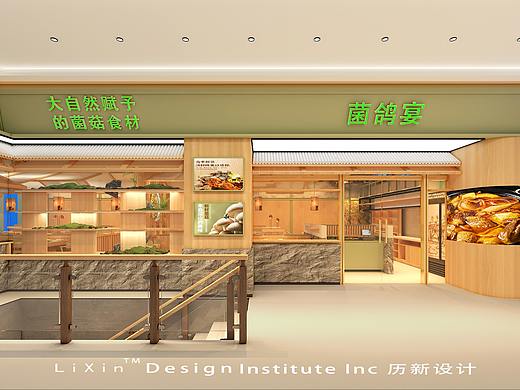 餐饮设计/年轻新时尚的菌鸽火锅类餐饮品牌的新空间