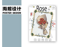 花店小清新賀卡設(shè)計(jì)