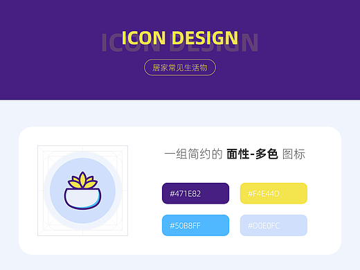 面性多色ICON（個人主頁-ZNjU1MTE1ODQ=） - 圖標 - 站酷設計師三單元Boy原創(chuàng)素材 - 站酷ZCOOL