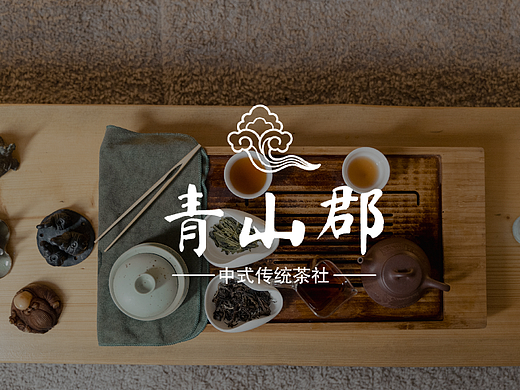 用这5个logo元素，轻松DIY中国风logo | LOGO123在线生成器案例