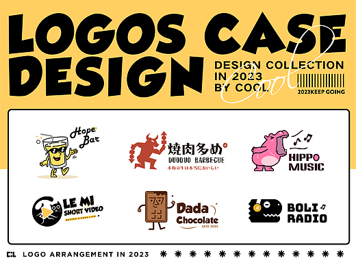 LOGOS CASE DESIGN丨FIVE