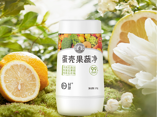 家清系列产品-包装效果图