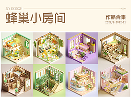 室内设计
