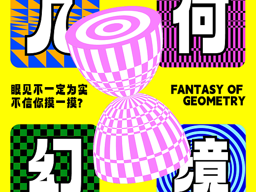 28天技能训练第23天