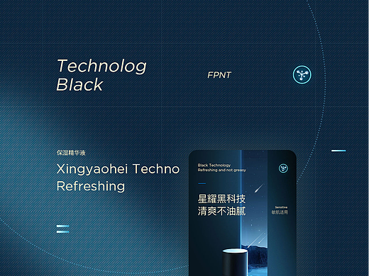 护肤品详情页（个人主页-ZNjA5MTA4OTI=） - 电商 - 站酷设计师Fin散原创素材 - 站酷ZCOOL