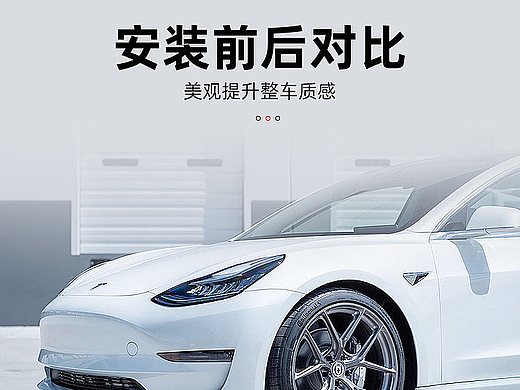 车标贴
