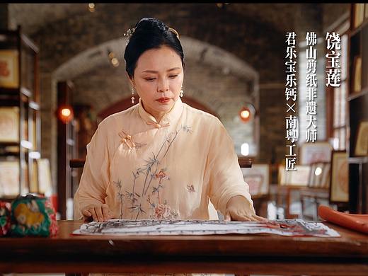 君乐宝乐钙x佛山剪纸非遗传承人绕宝莲