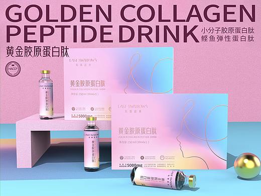野一典×东篱禧燕 | 黄金胶原蛋白肽包装设计