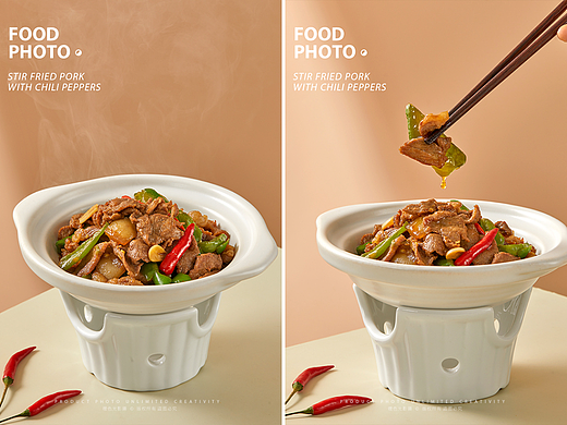 美食拍摄 菜品拍摄 辣椒炒肉 卡纸 极简 湘菜