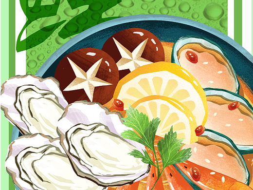 扁平肌理插画 美食（个人主页-ZNjIyMTcxODg=） - 商业插画 - 站酷设计师一棵草ql原创素材 - 站酷ZCOOL