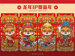 插画