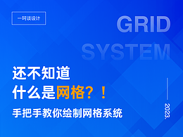 产品设计