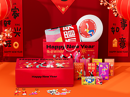 新年