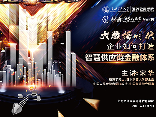 活动会议背景板（个人主页-ZNjE3ODE0OTI=） - 宣传物料 - 站酷设计师TinaZhong原创素材 - 站酷ZCOOL