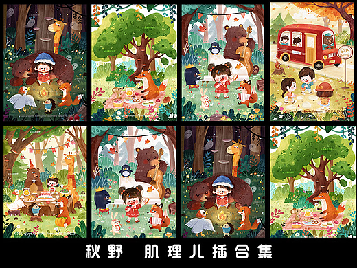 肌理风_儿插合集