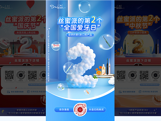 AIGC·手把手教你用MJ玩转海报设计