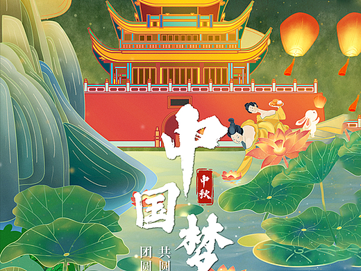 电商海报合集