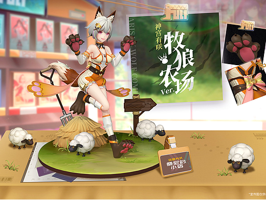 《高能手办团》角色海报设计