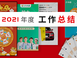 年终述职报告（删减版）