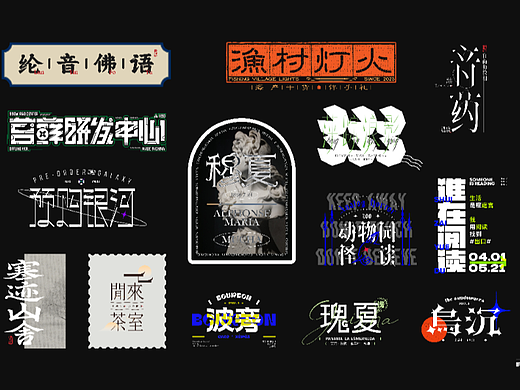 Typography 丨 字体设计&排版