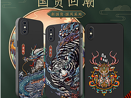 手机壳主图
