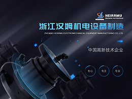 公司介绍ppt
