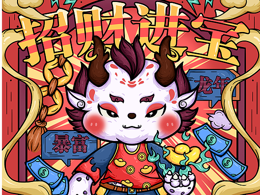 原创国潮插画（个人主页-ZNjU2NDQ0MTY=） - 商业插画 - 站酷设计师hey_林胖胖原创素材 - 站酷ZCOOL