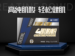 健身产品包装设计