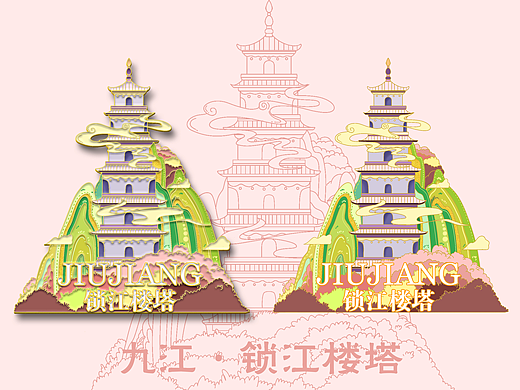江西九江文创设计 系列冰箱贴徽章