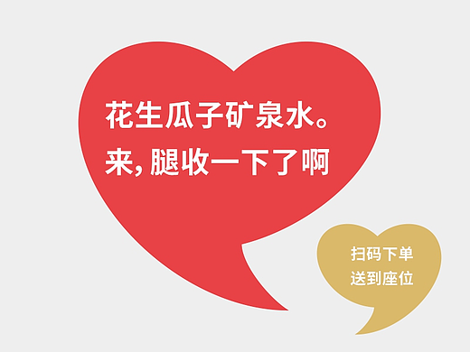 长厢忆
