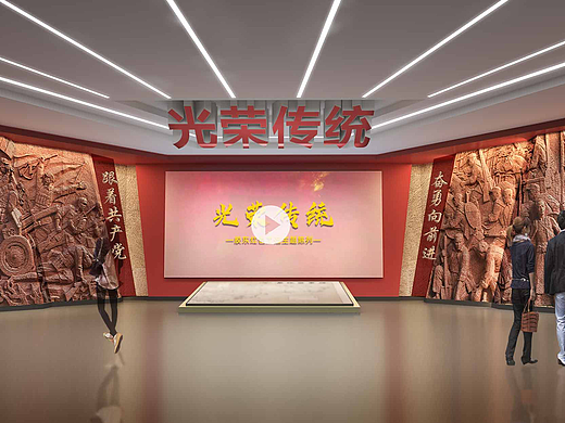 光荣传统-胶东根据地工运陈列馆平面设计文件