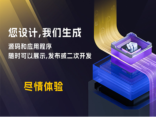 一款数据可视化源码工具